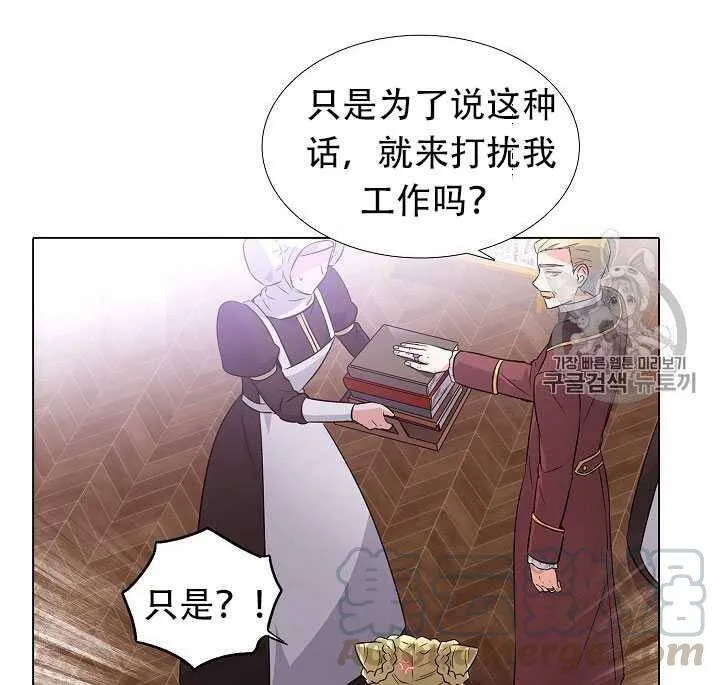 第13话10
