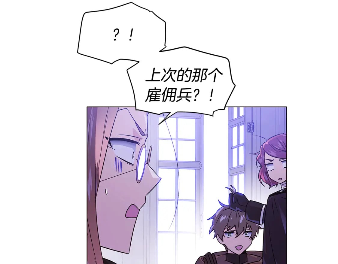 第120话 皇子的心事18