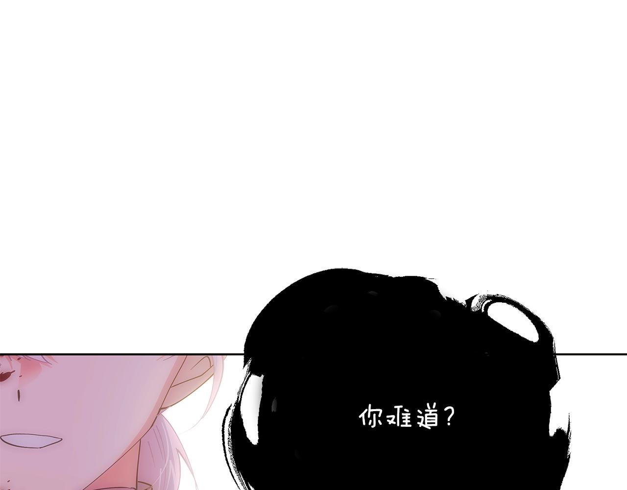 第84话 脆弱的心143