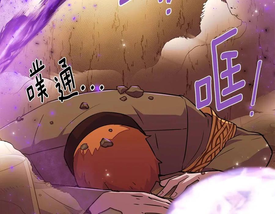 第76话 走火入魔7