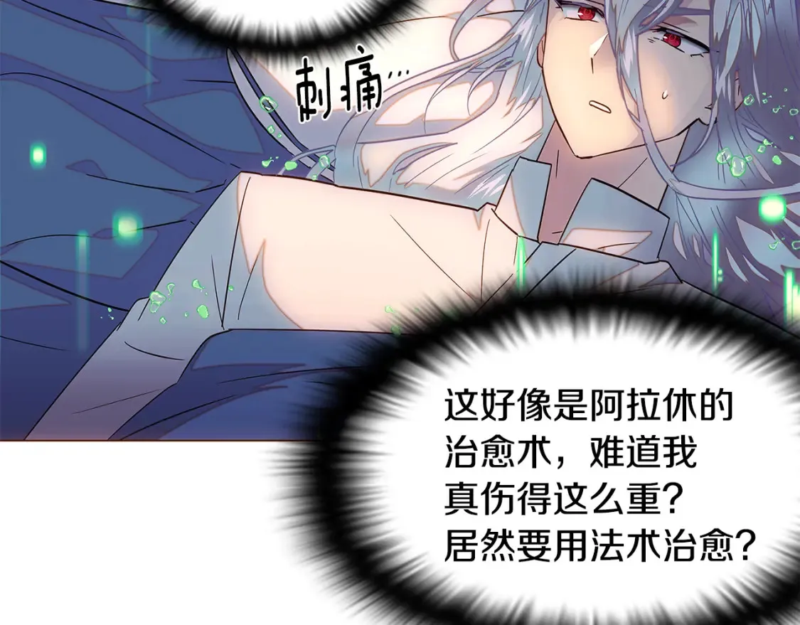 第111话 卖惨的皇子29