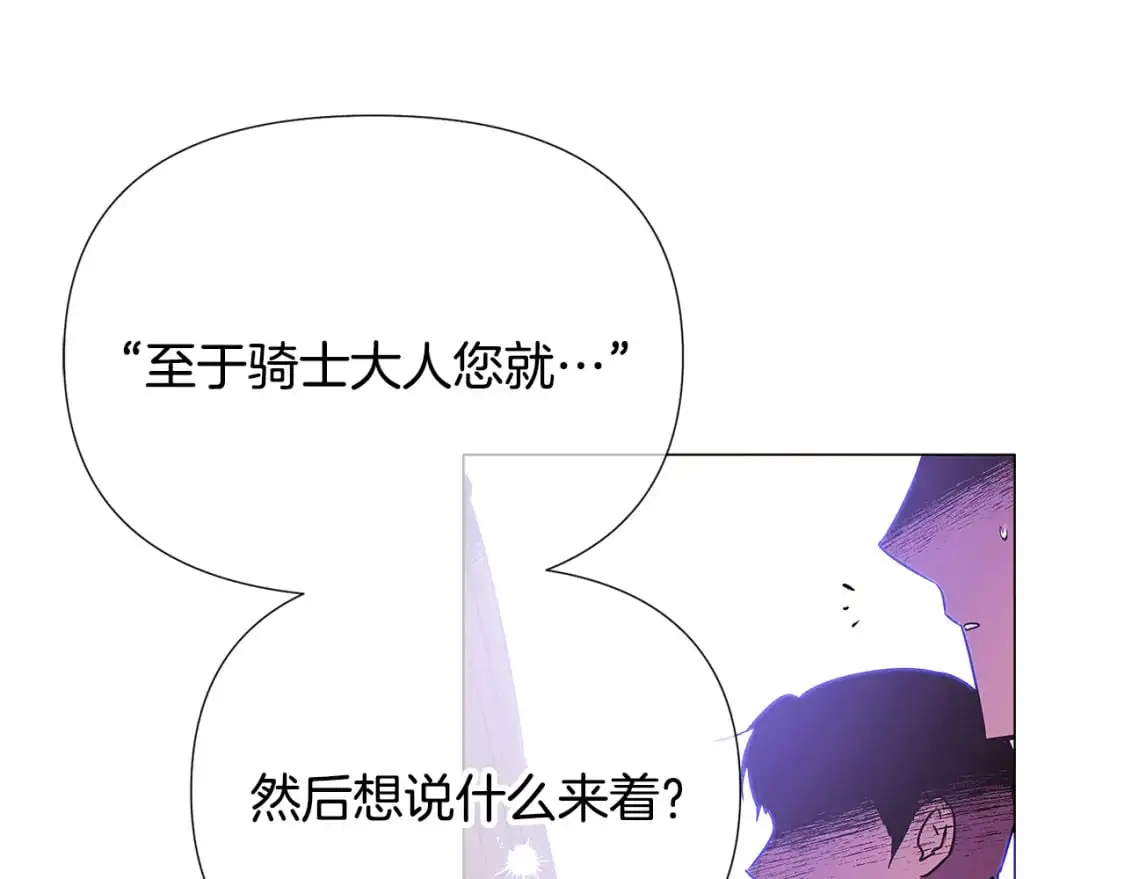 第122话 声东击西121