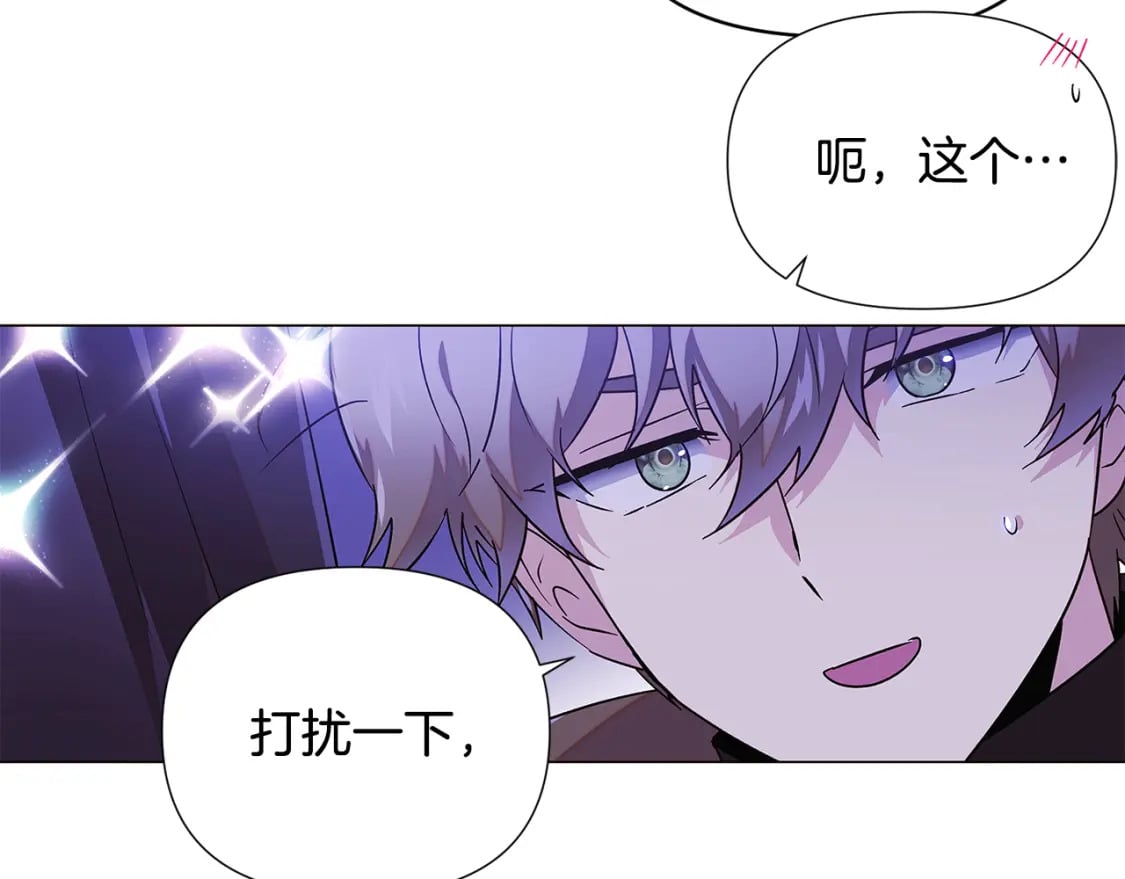 第119话 魔物入侵140