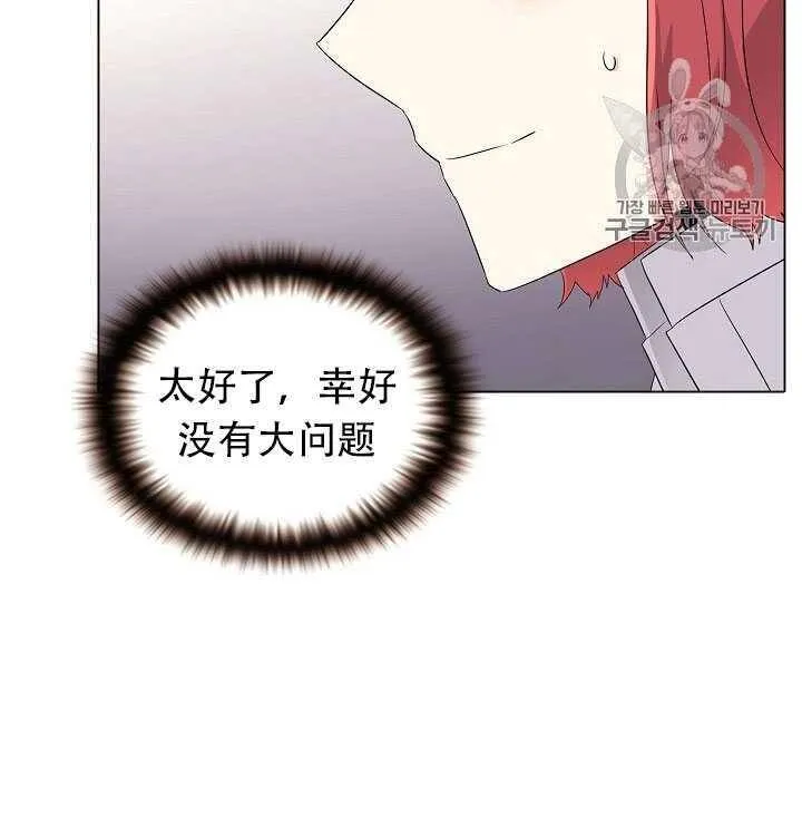 第11话79