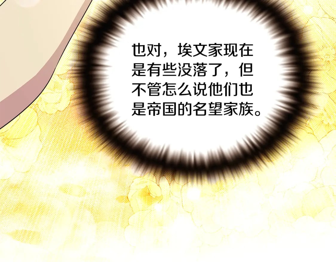 第114话 孤注一掷41