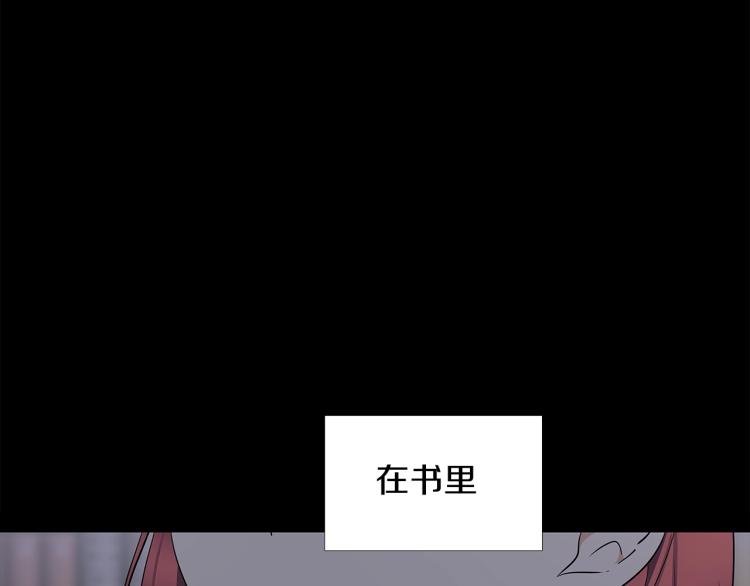 第1话 冒充弟弟86