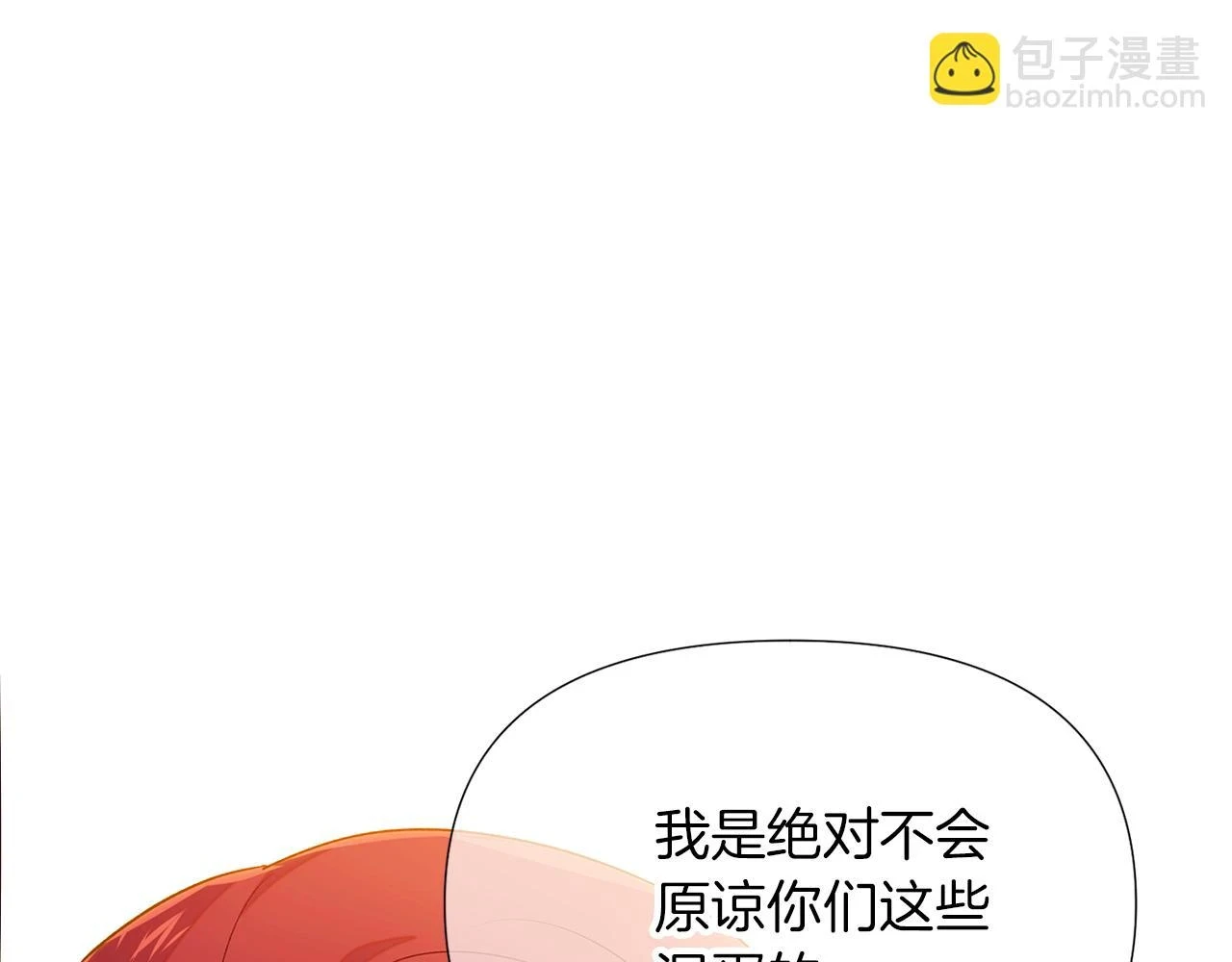 第96话 迫不得已132