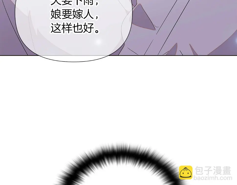 第98话 皇子的决心81