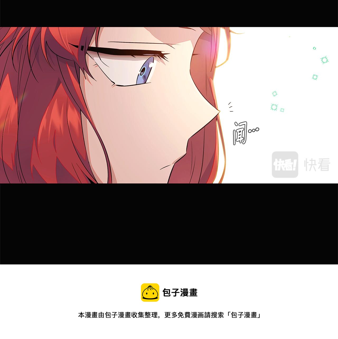 第48话 皇帝的宝剑50