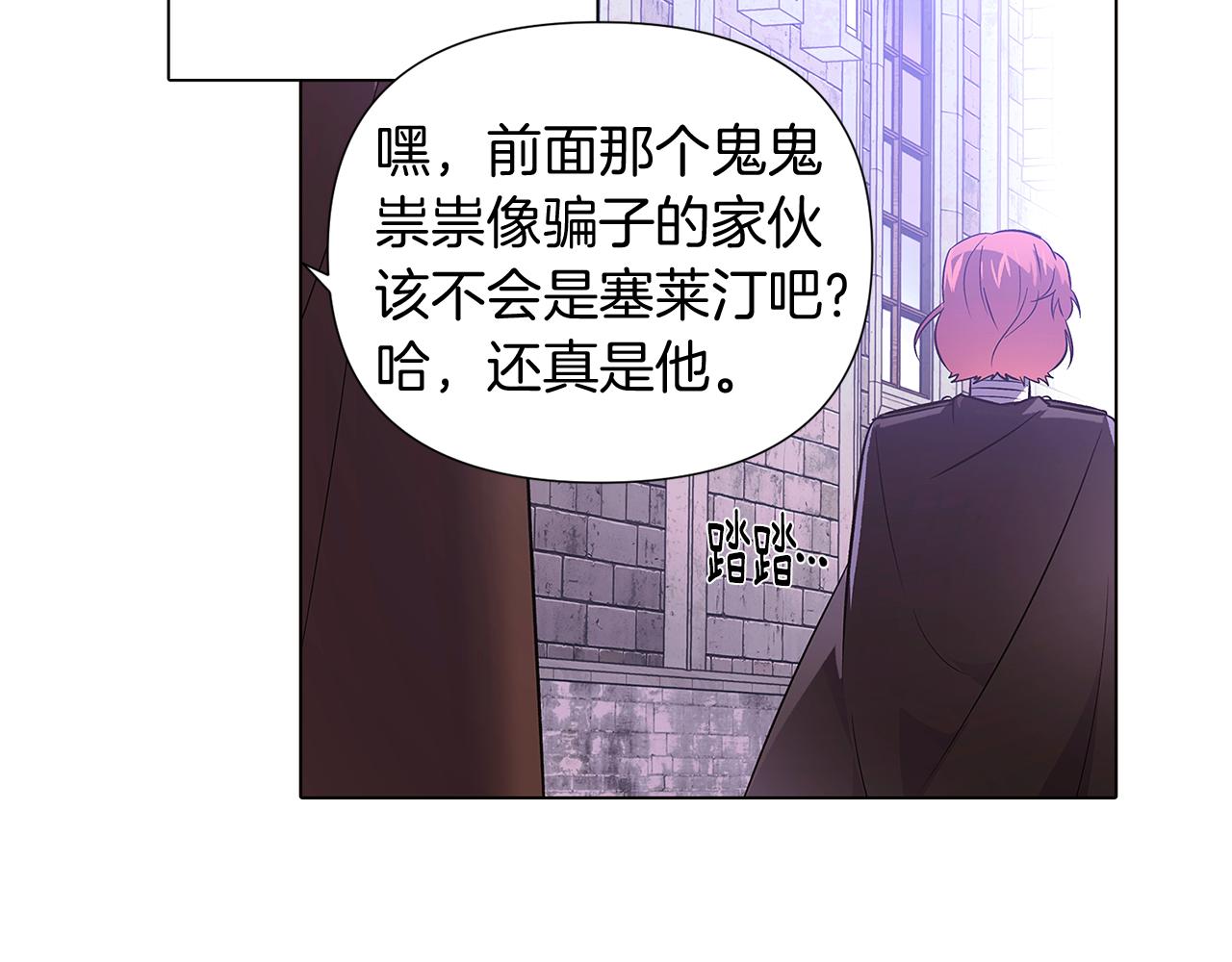 第50话 结婚的目的99