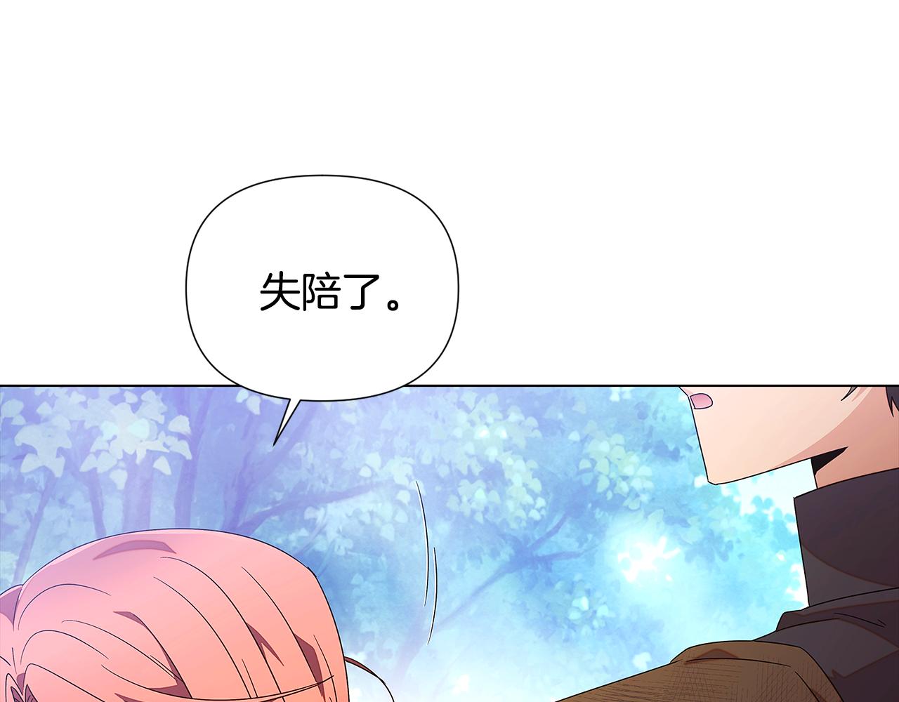 第二季完结篇 父亲病重93