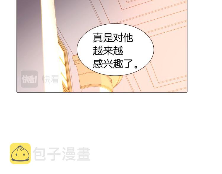 第3话 别的秘密220