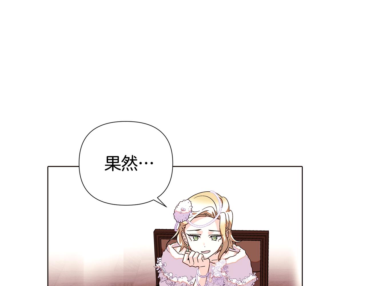 第91话 感情升华171
