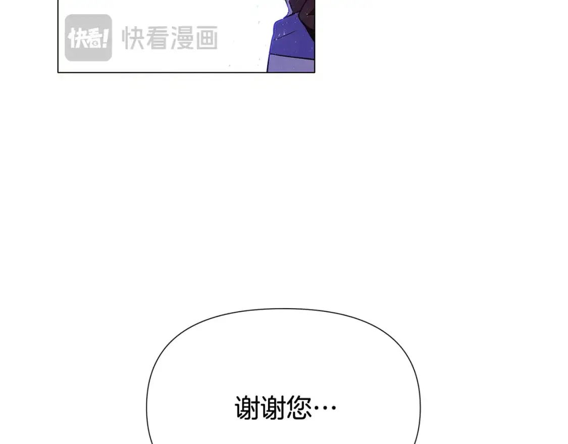 第124话 皇后的威胁37