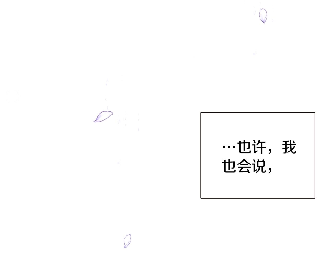 第33话 背叛153