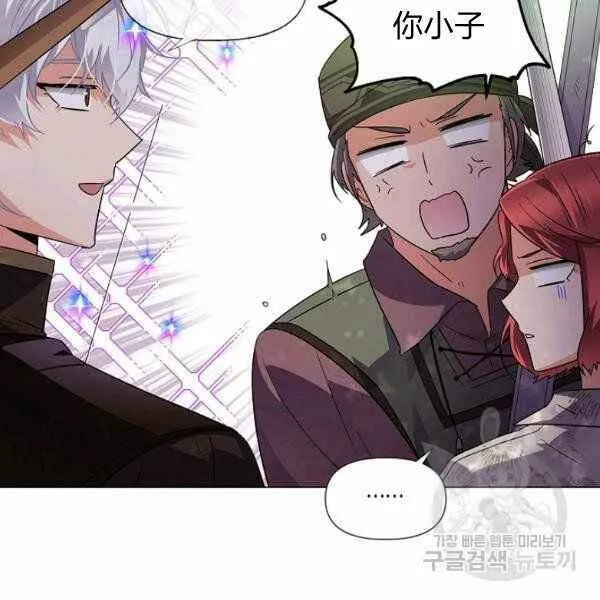 第58话9