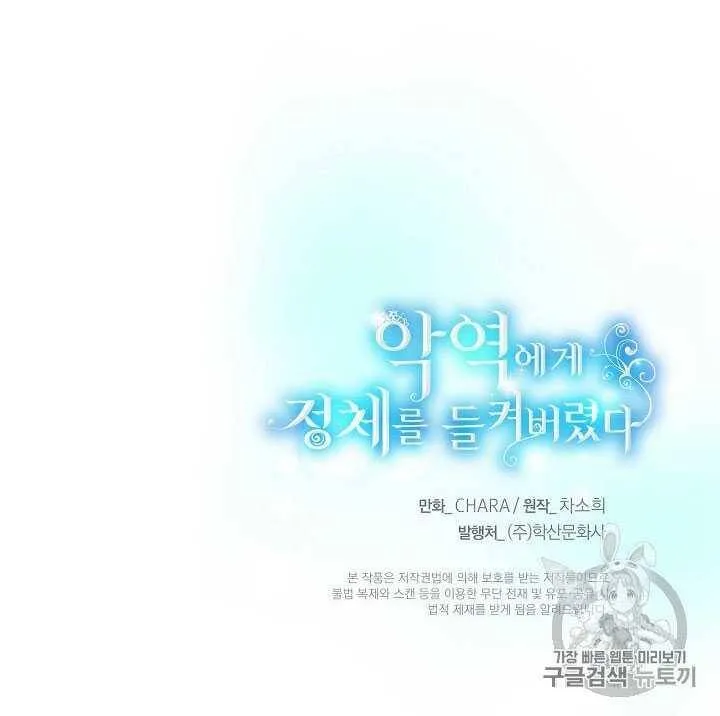 第10话119