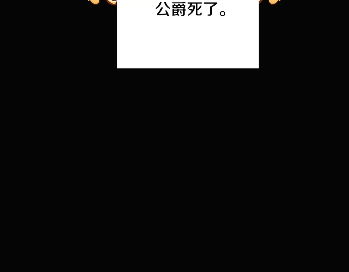 第113话 金屋藏娇6