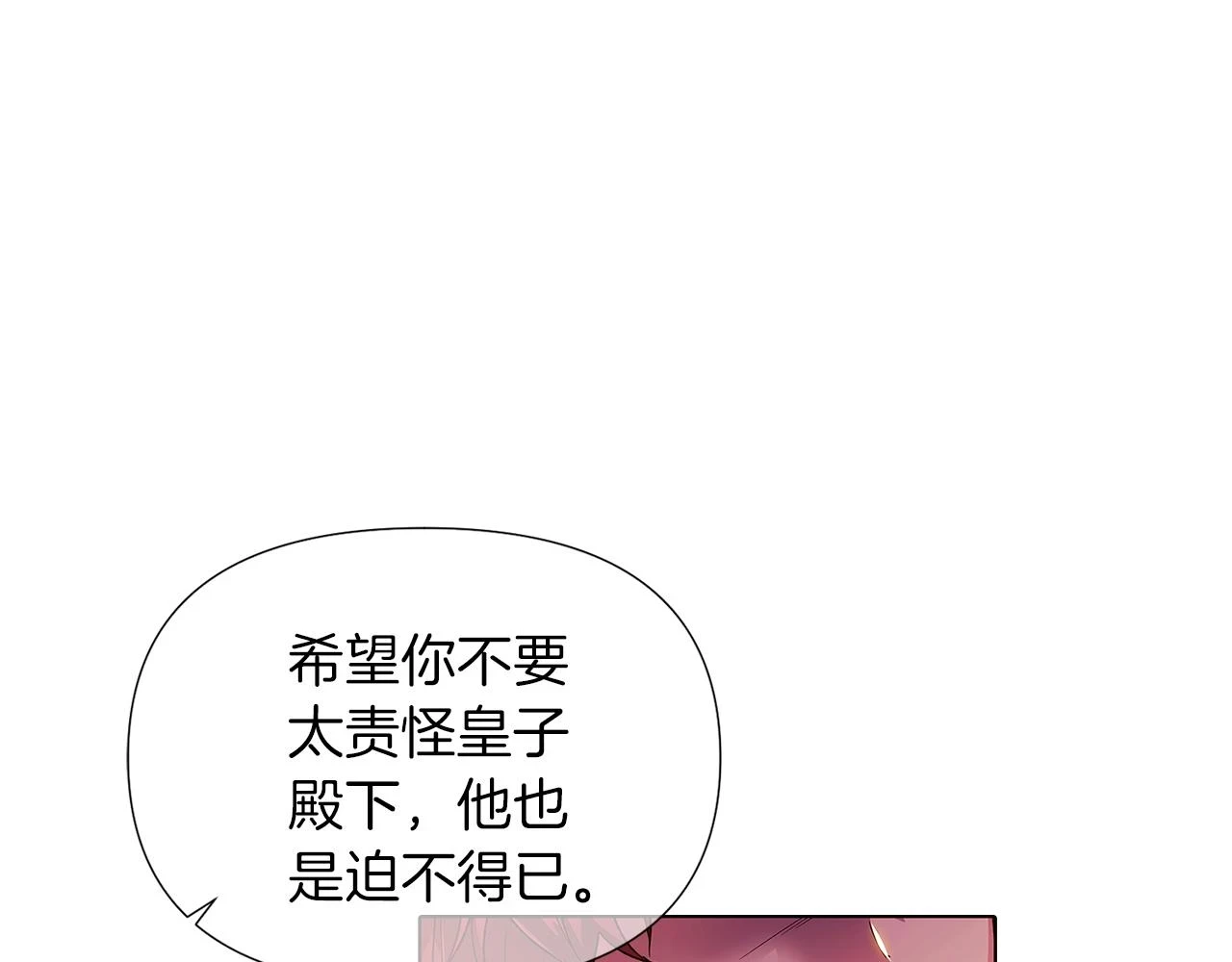 第96话 迫不得已119