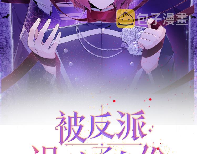 第3话 别的秘密50