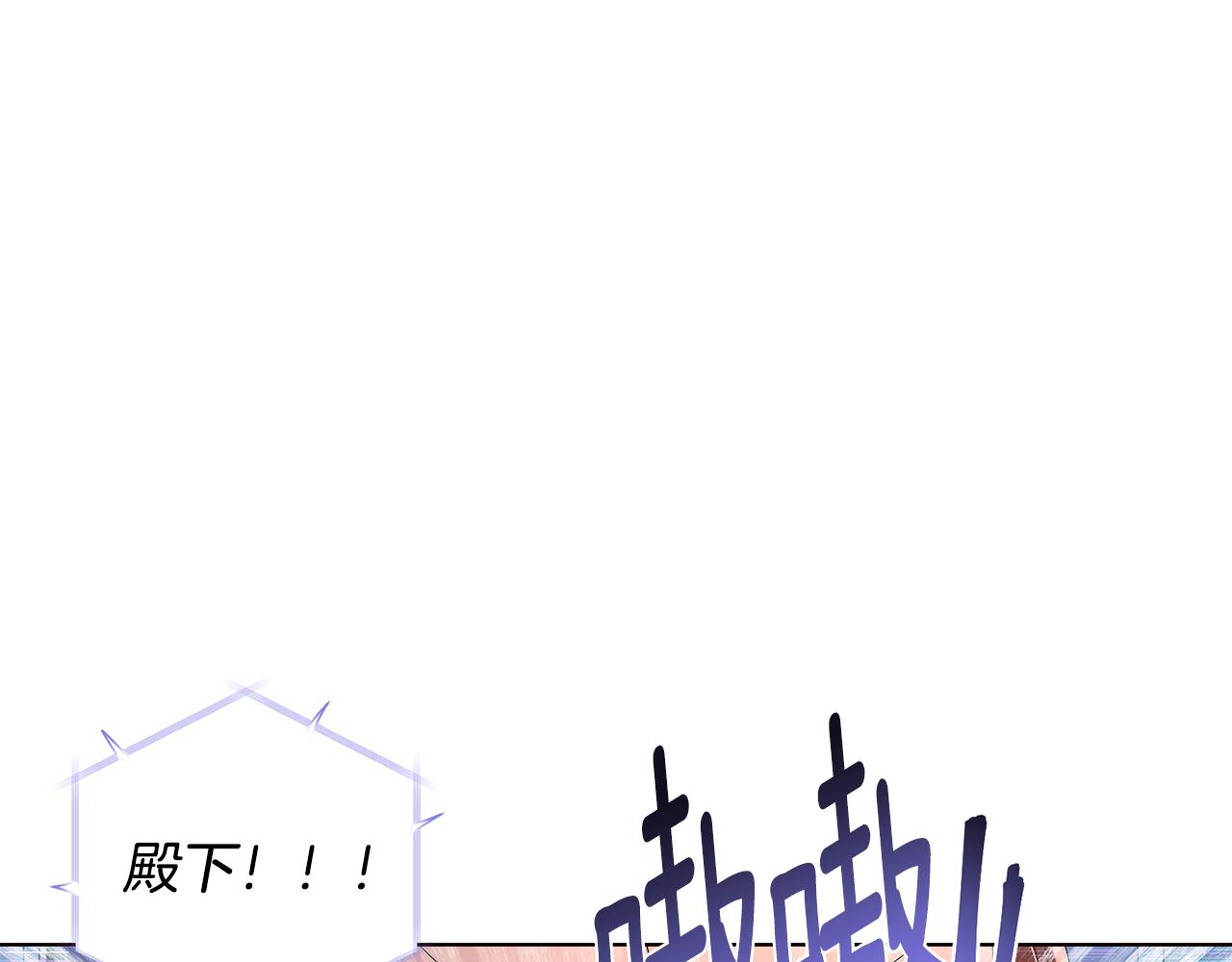 第86话 礼物28