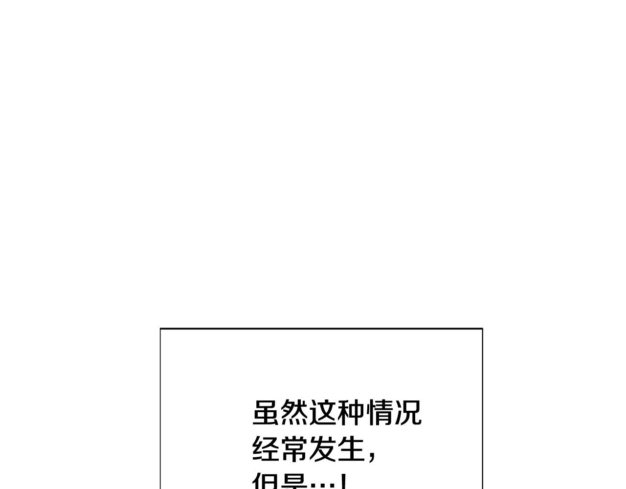 第83话 联手89