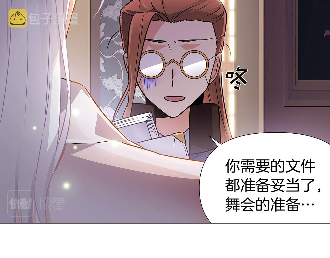 第29话 性别危机129