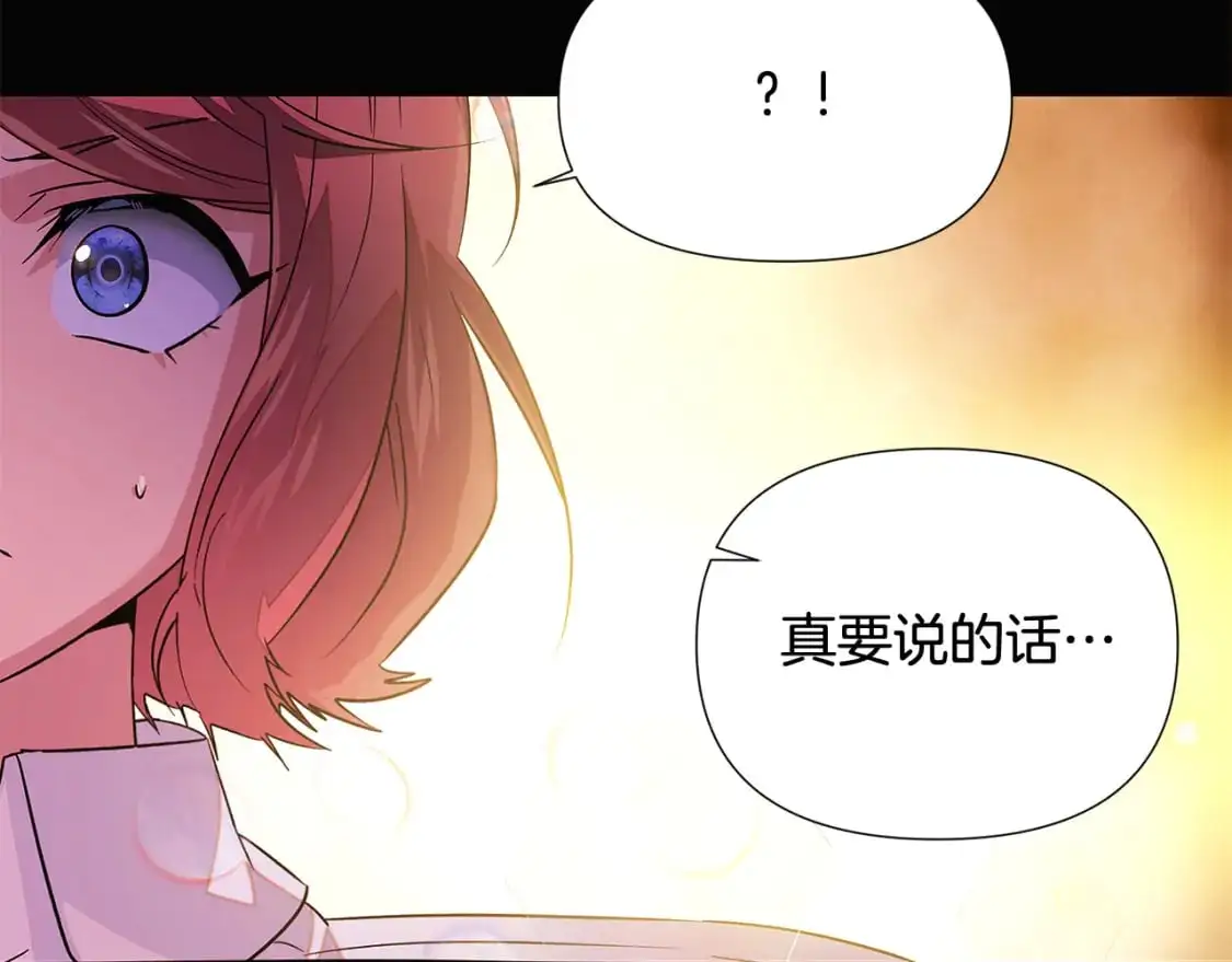 第126话 主动请缨86