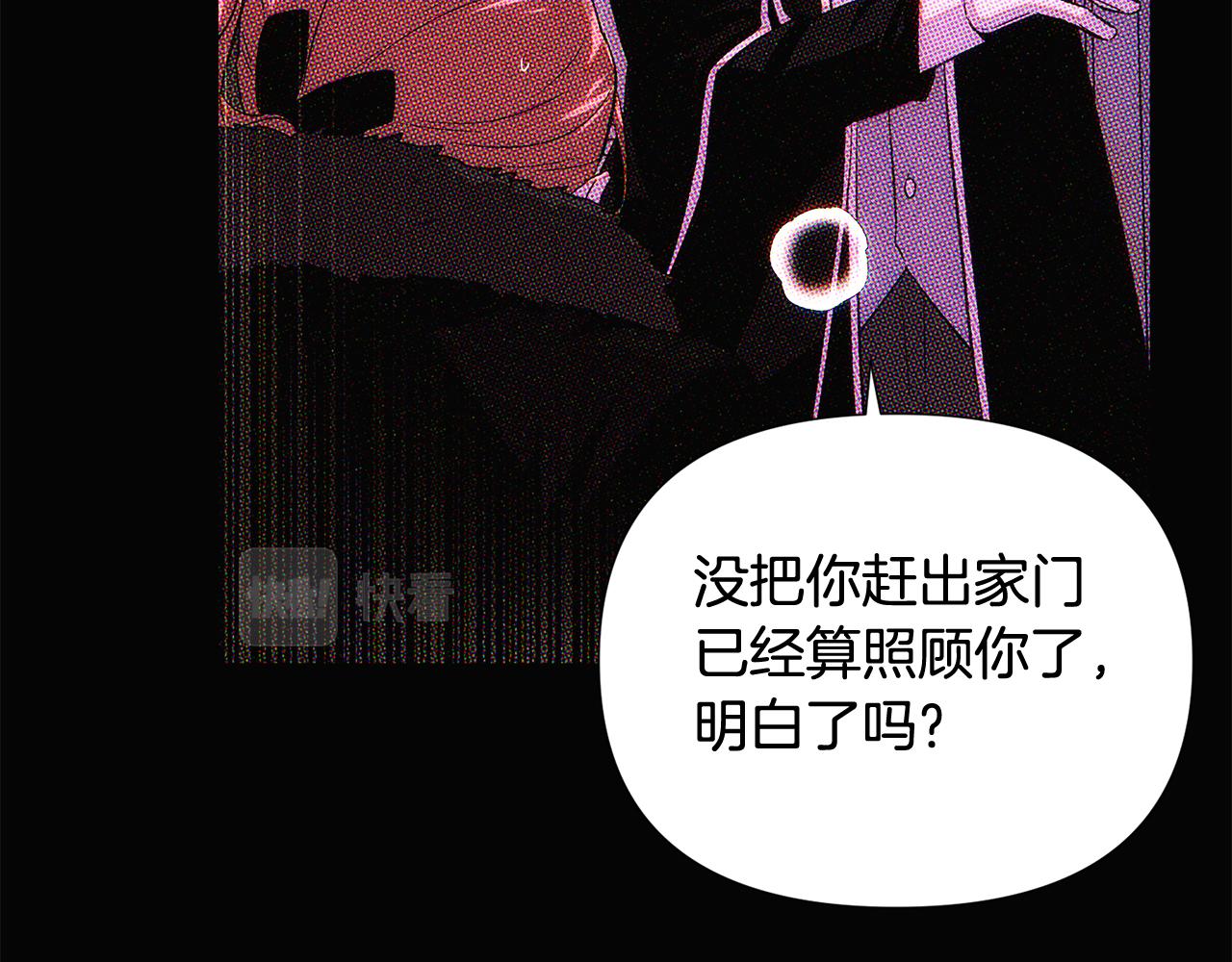 第93话 命中注定74