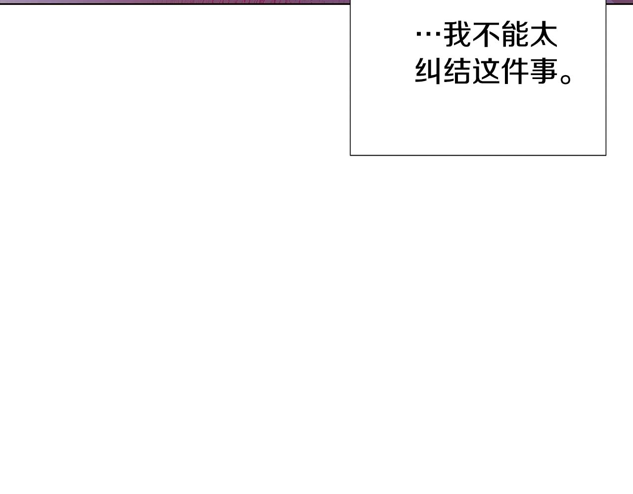 第81话 纠结45