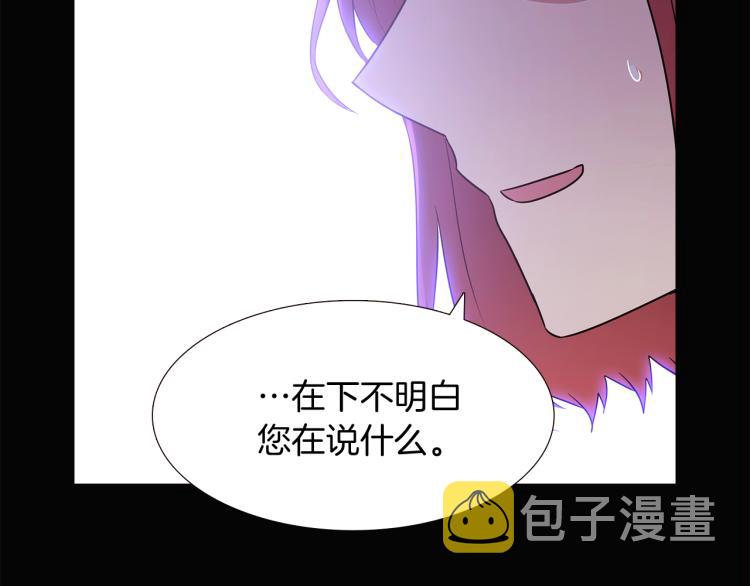 第5话 备受关注65