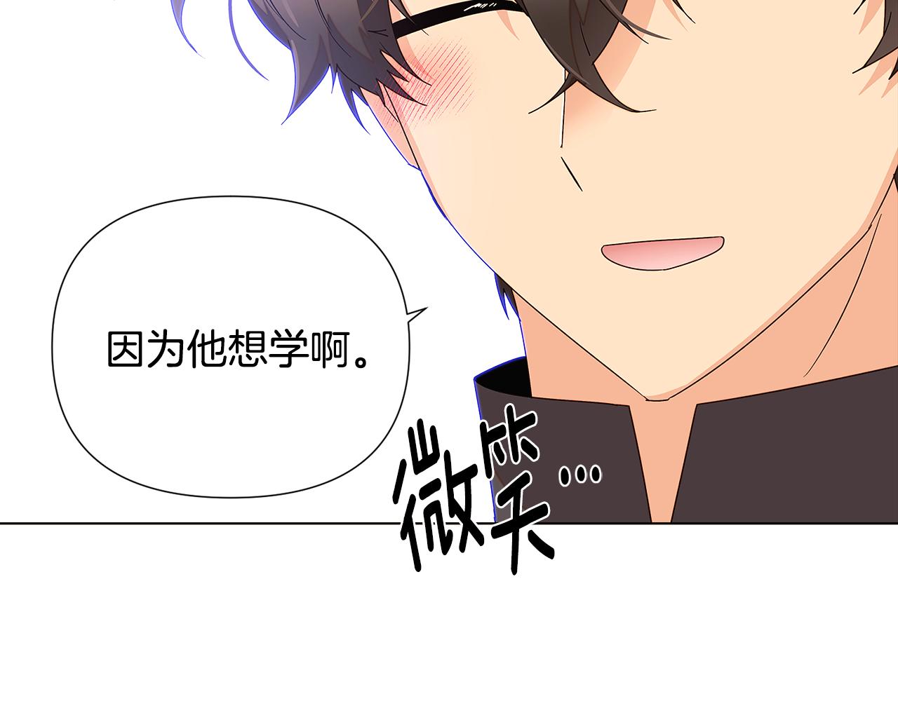第二季完结篇 父亲病重82