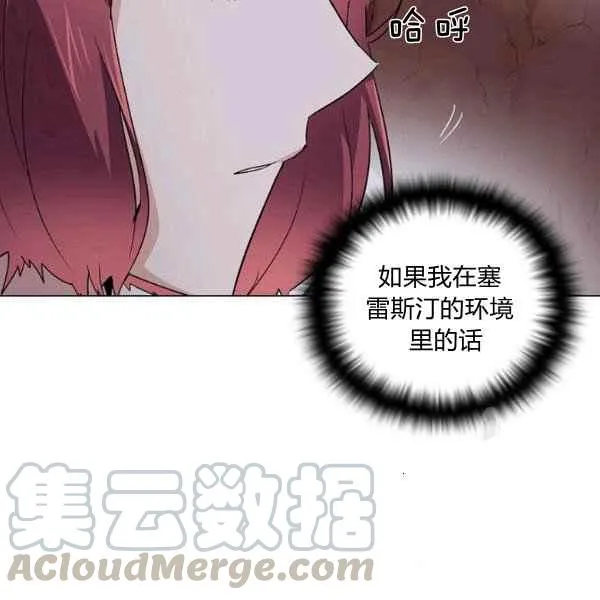 第57话20