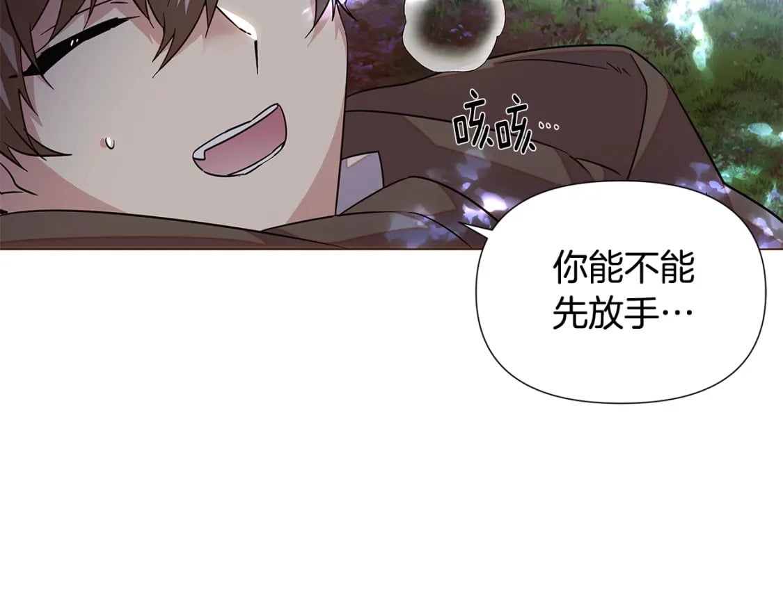第109话 等待新月156