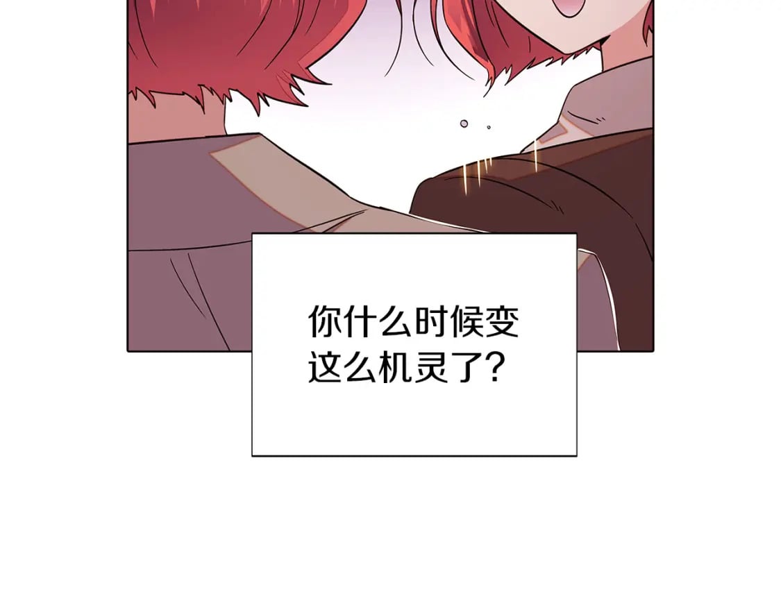 第99话 憎恨与原谅156
