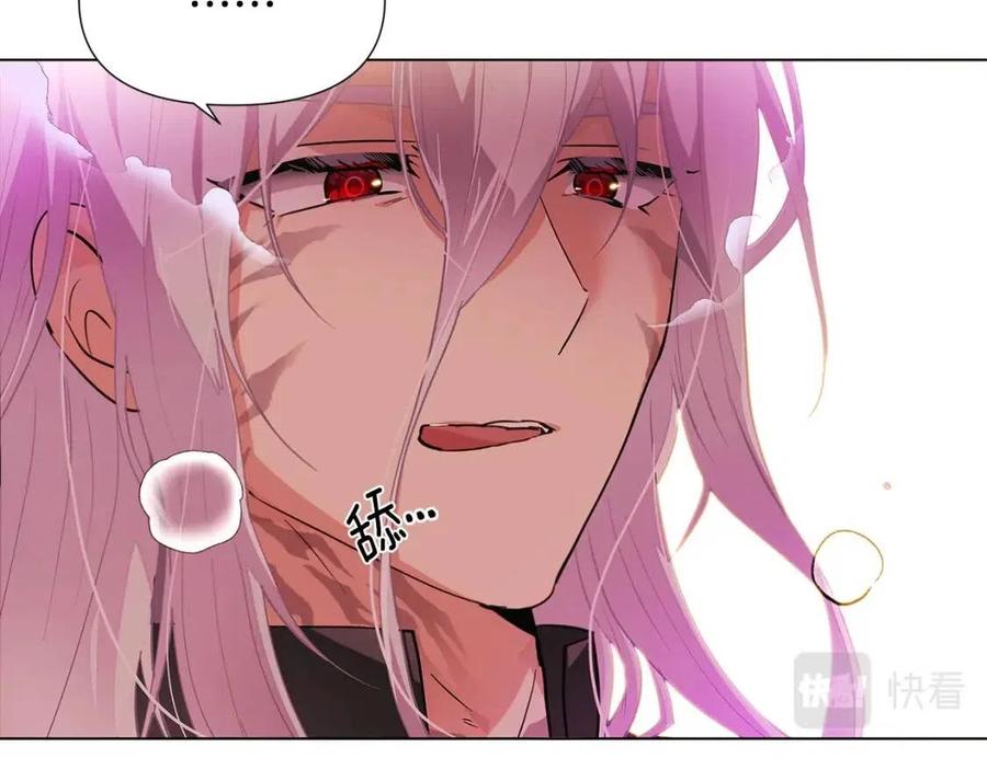 第78话 奇怪的感觉81