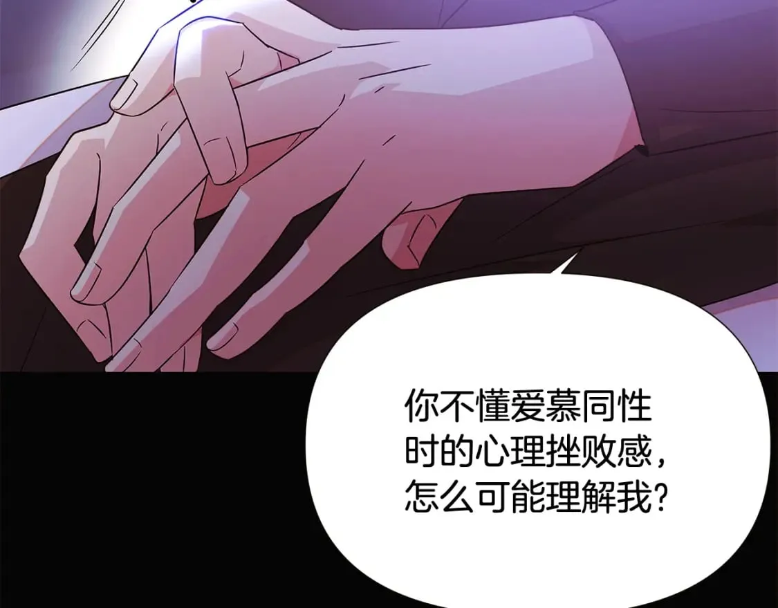 第132话 百口难辩61