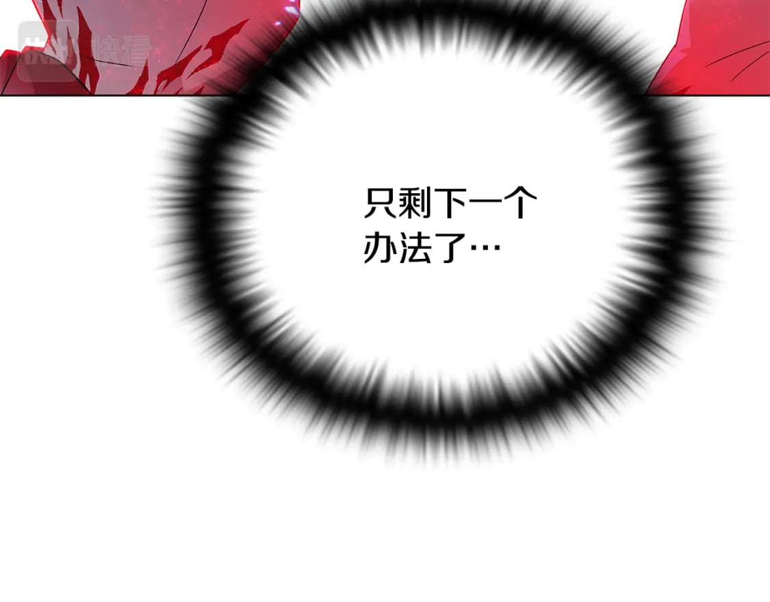 第107话 挚爱的选择12