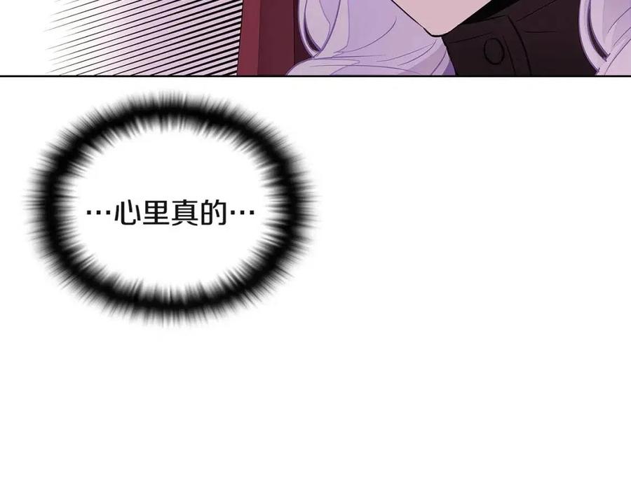 第72话 神秘的少女165