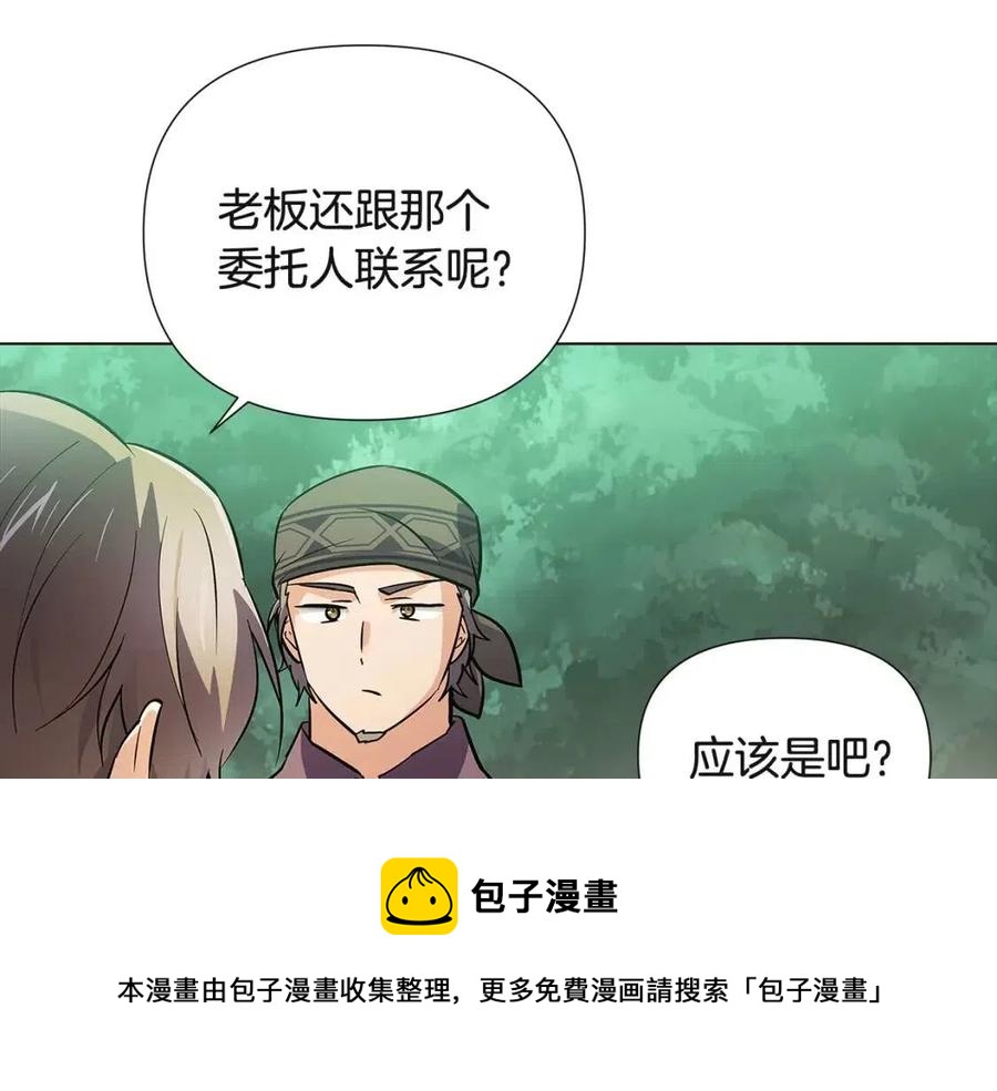 第67话 皇子的焦虑168