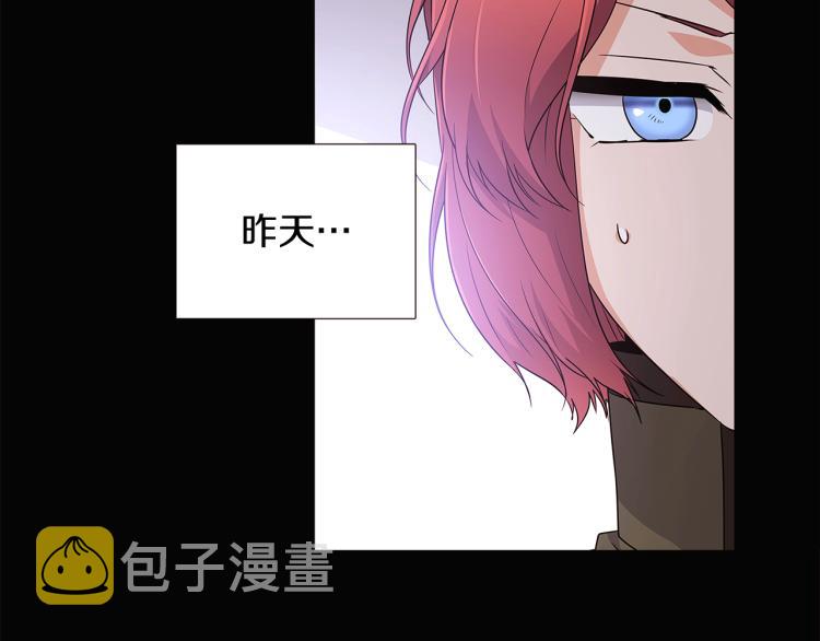 第5话 备受关注61