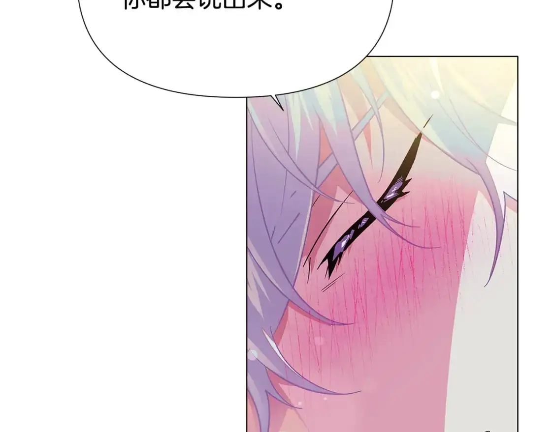 第128话 突然的告白143