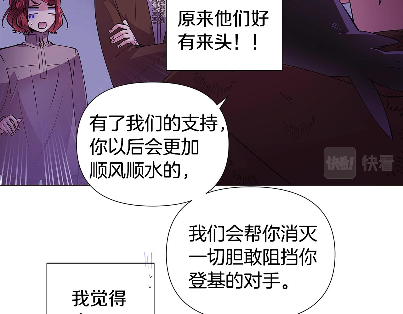 第83话 联手55