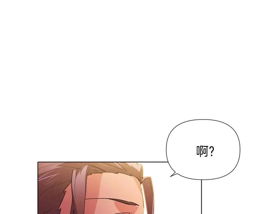 第79话 迷茫19