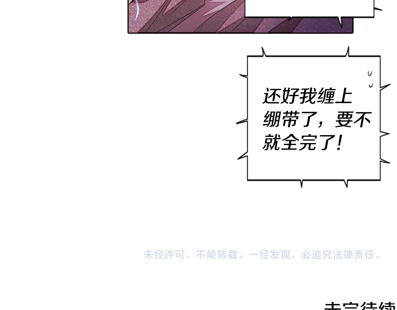 第88话 心爱之人180