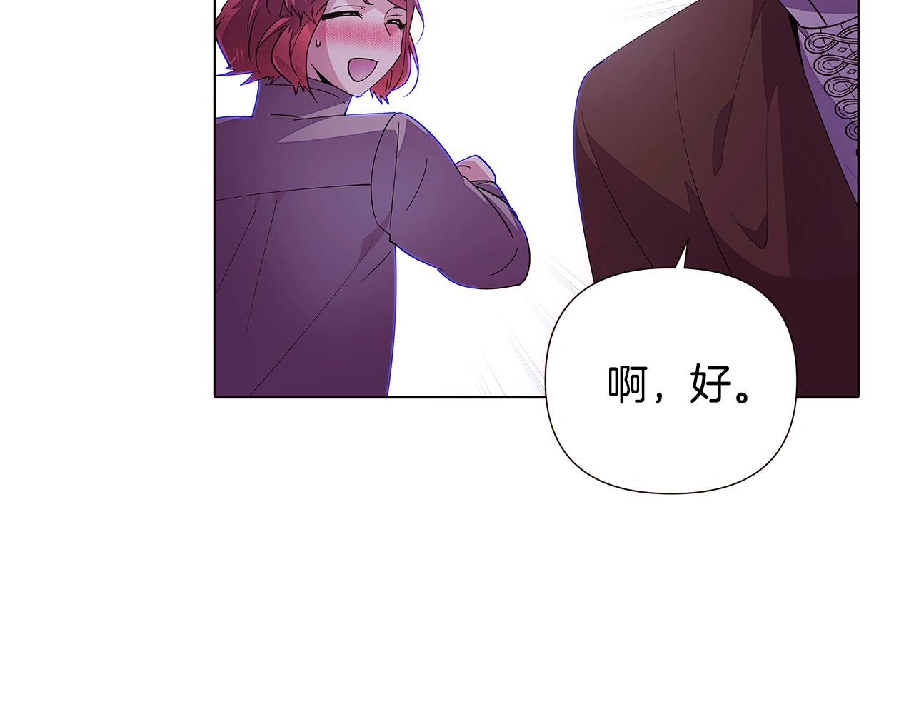 第85话 若即若离171