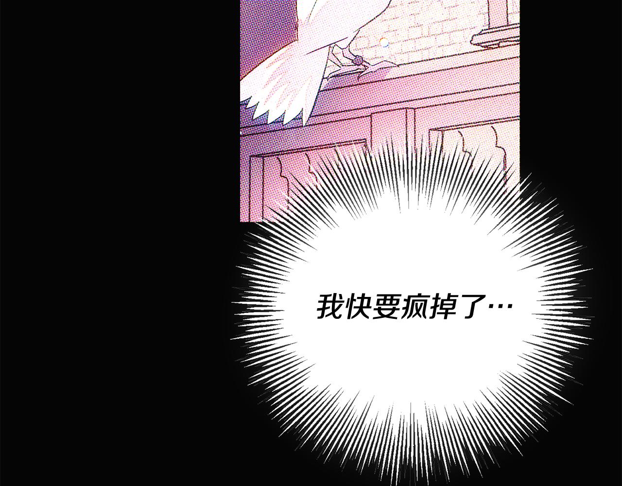 第93话 命中注定212
