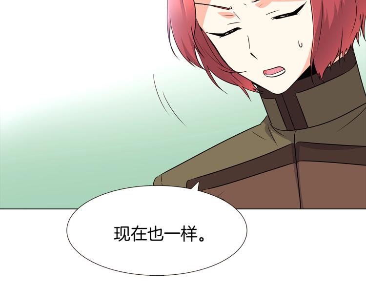 第4话 男主登场117
