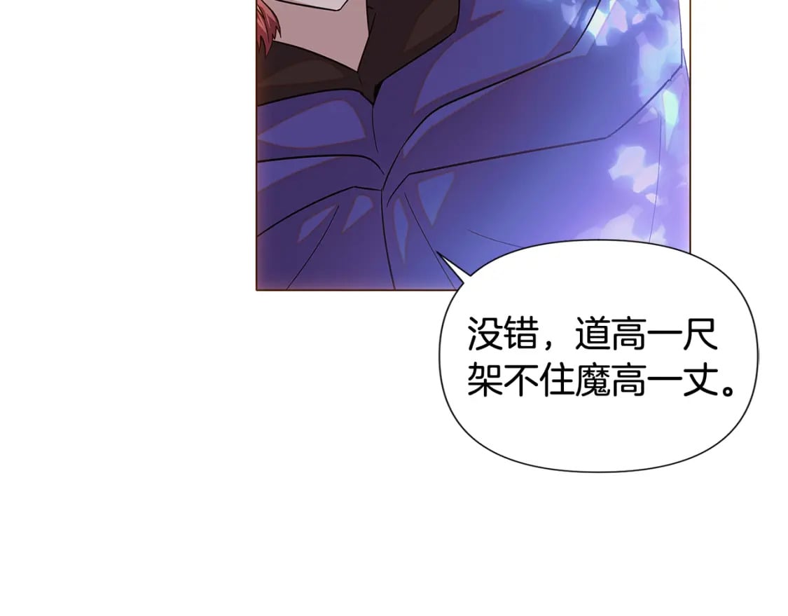 第110话 知己知彼64