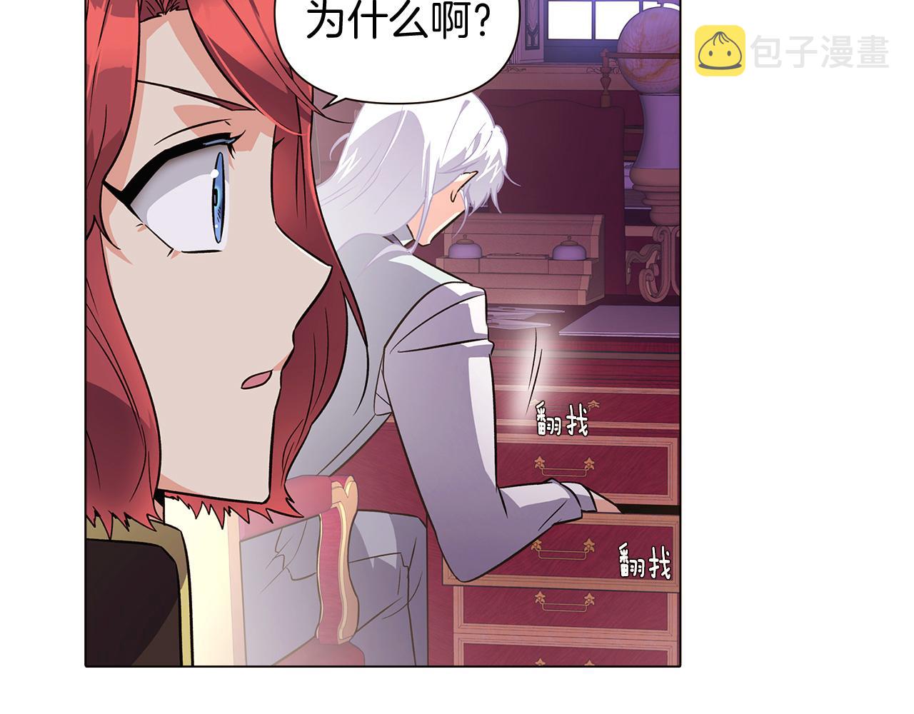 第38话 真情流露161